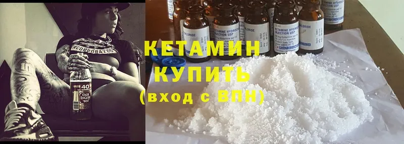 mega сайт  Абинск  Кетамин ketamine 