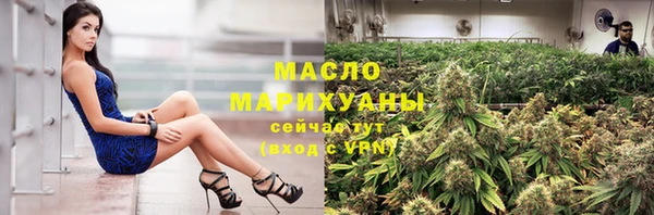 мефедрон мука Абдулино